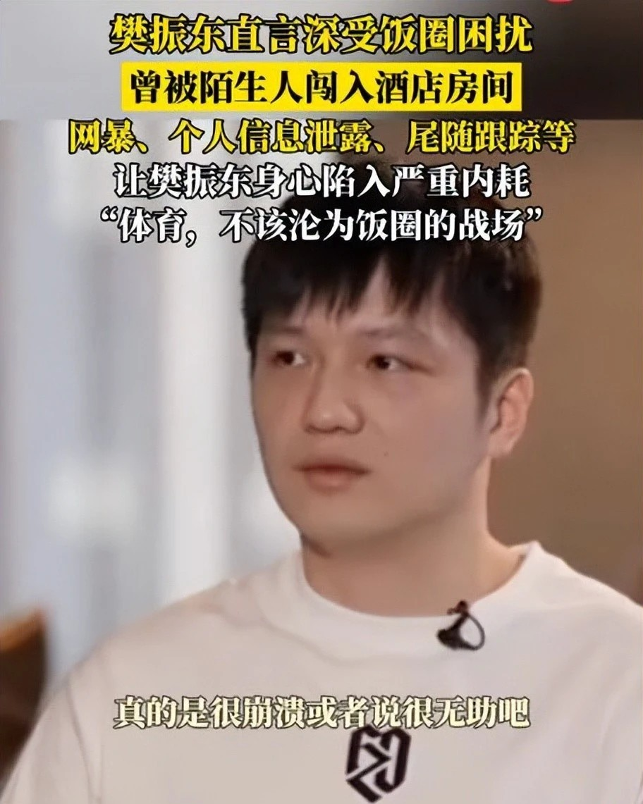 德国驻华使