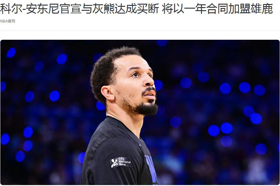 补的, SJhBL, 迈尔斯