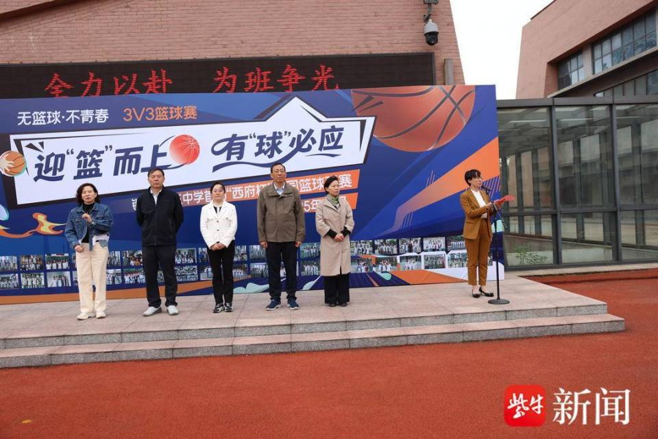 长吴娜, 率先开赛, 举办