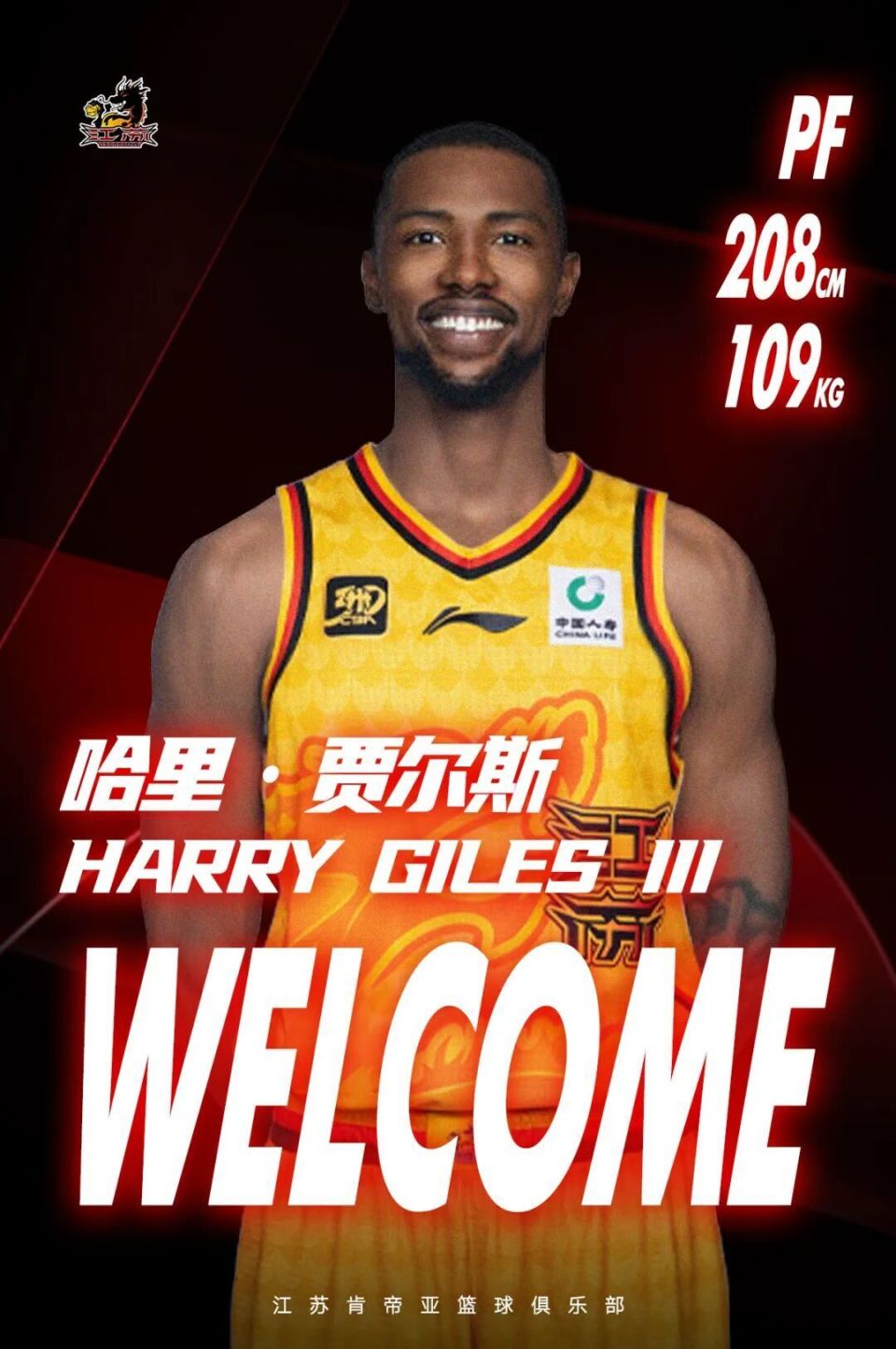 同曦, PcSHo, 广州 同曦, PcSHo, 广州